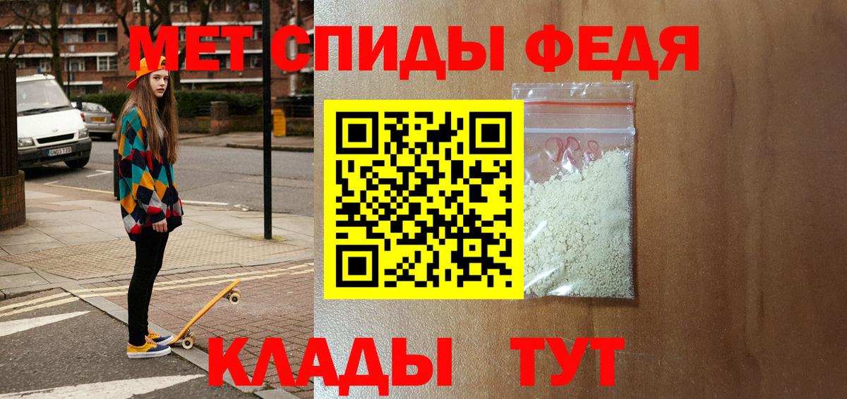 АМФЕТАМИН Розовый Краснодар