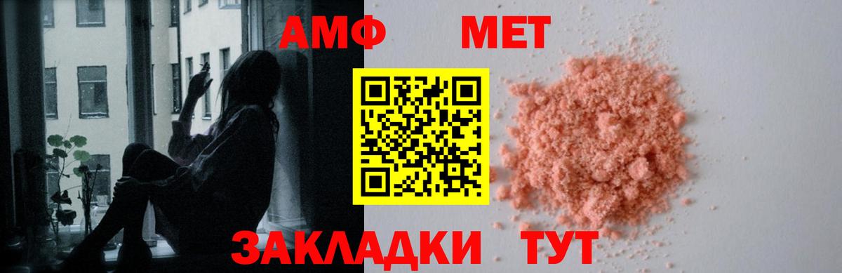 Amphetamine 98%  Amphetamine  Краснодар  Вход с VPN 