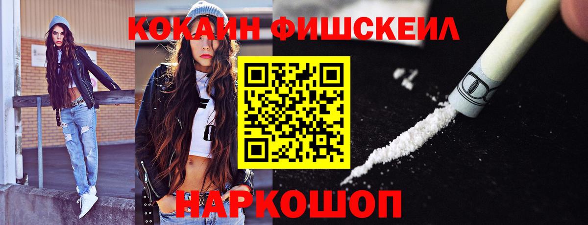 Cocaine 98% Краснодар