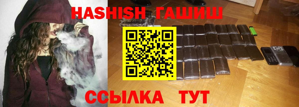 ГАШ Изолятор Краснодар