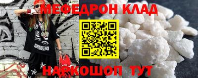 бошки Бугуруслан