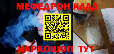 бошки Бугуруслан