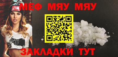 молекула духа Будённовск