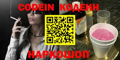 молекула духа Будённовск
