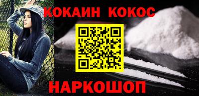прущий лед Бузулук