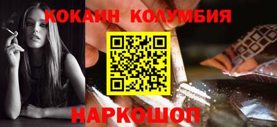 молекула духа Будённовск