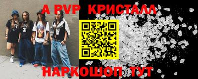 прущий лед Бузулук