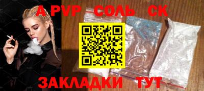 прущий лед Бузулук