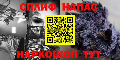 бошки Бугуруслан