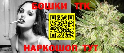 бошки Бугуруслан