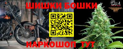 бошки Бугуруслан