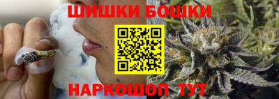 бошки Бугуруслан