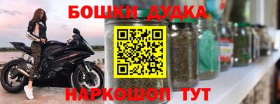 прущий лед Бузулук