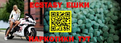 бошки Бугуруслан