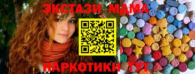 молекула духа Будённовск