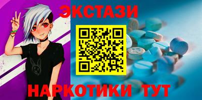 прущий лед Бузулук