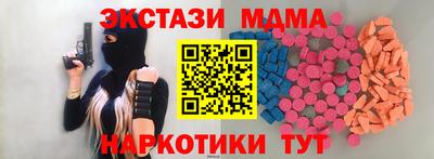 прущий лед Бузулук
