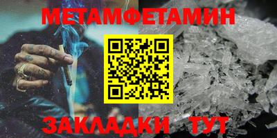 бошки Бугуруслан