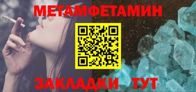молекула духа Будённовск