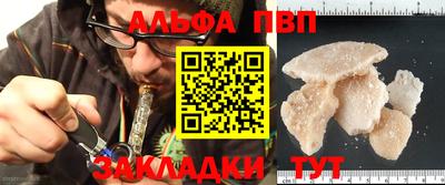 молекула духа Будённовск