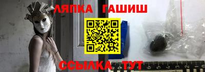 молекула духа Будённовск