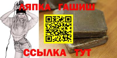 прущий лед Бузулук