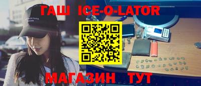 бошки Бугуруслан