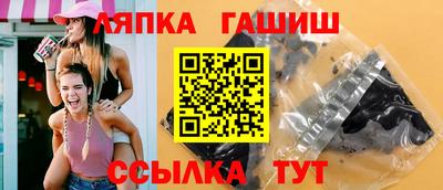 молекула духа Будённовск