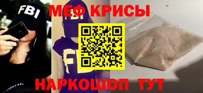 прущий лед Бузулук