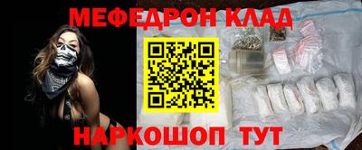 молекула духа Будённовск