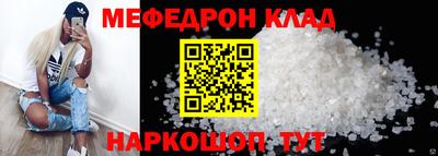 прущий лед Бузулук