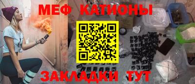 прущий лед Бузулук