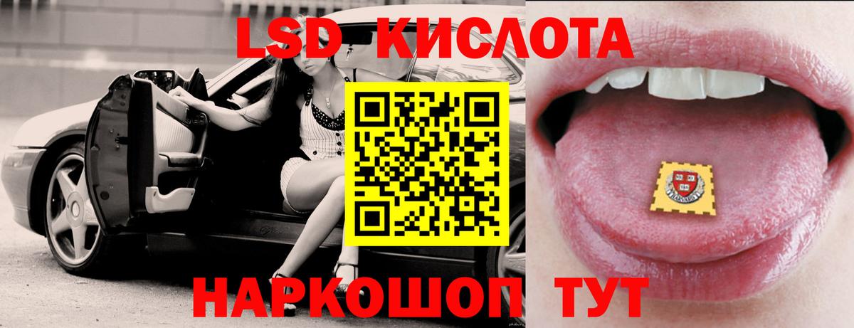 OMG   Вход с VPN  Краснодар  LSD-25 экстази ecstasy 