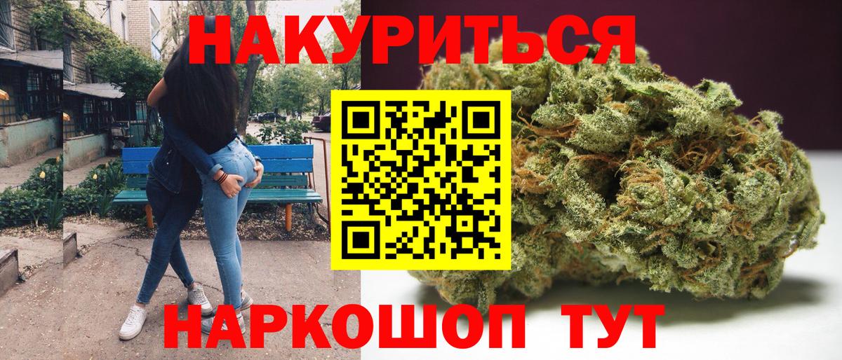 Шишки марихуана индика Краснодар